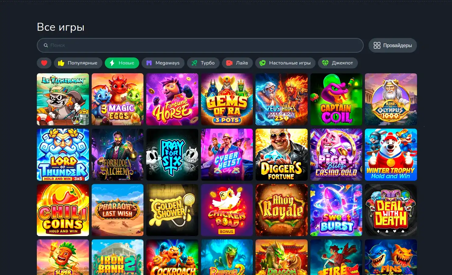 Leebet casino — официальный сайт казино Либет, тёмная тема с синим неоном